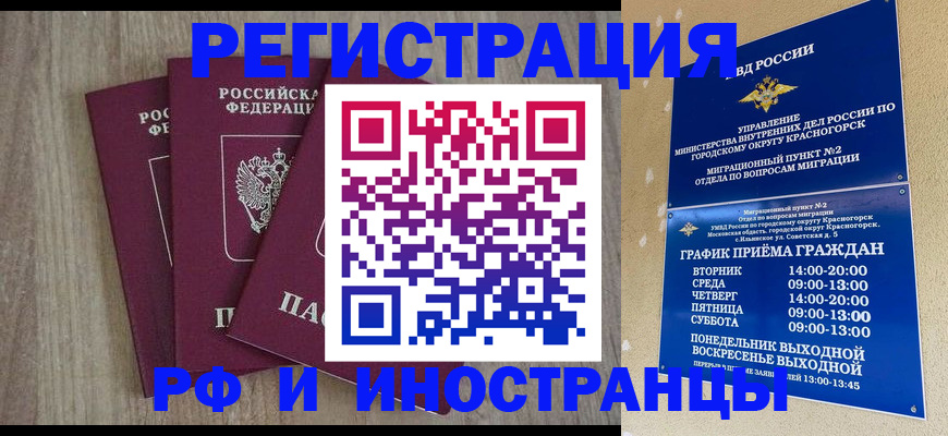 регистрация для школы в Новомосковске