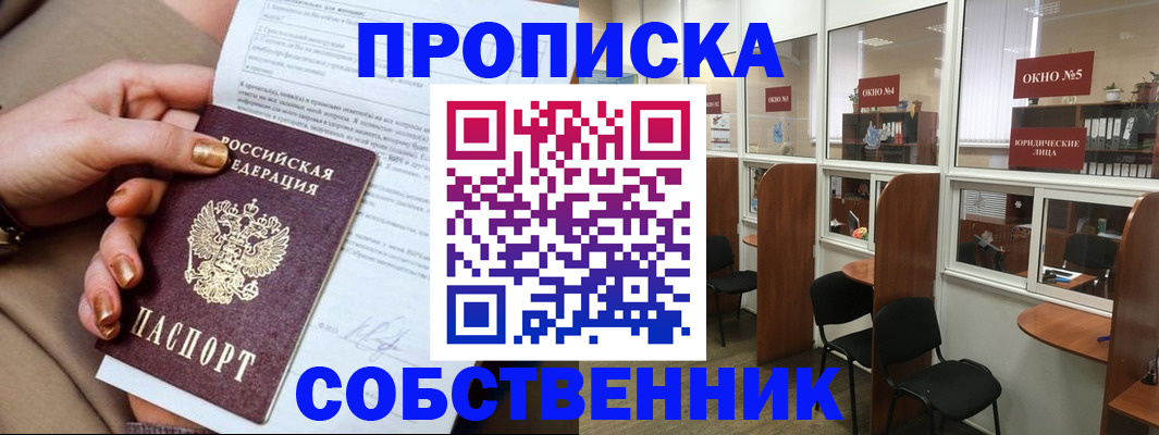 регистрация для дет. сада в Новомосковске